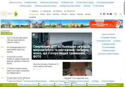 Превʼю 032 ua