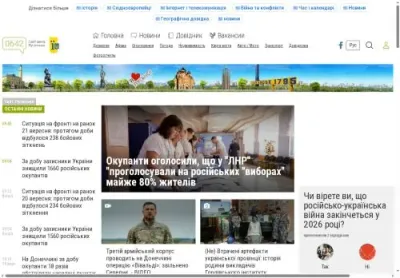 Превʼю 0642 ua