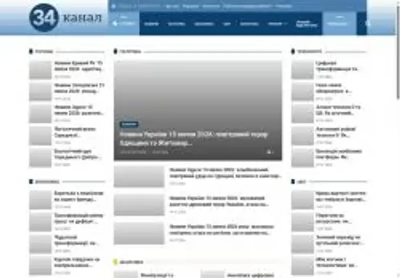 Скріншот 34 ua