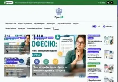 Превʼю abouthr com ua