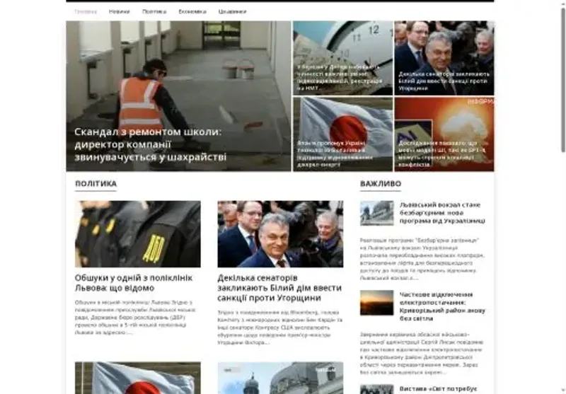 Скріншот accent-club com ua