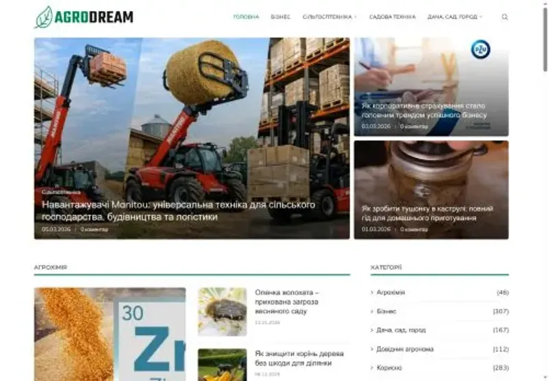 Скріншот agrodream com ua