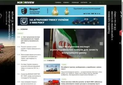 Превʼю agroreview com