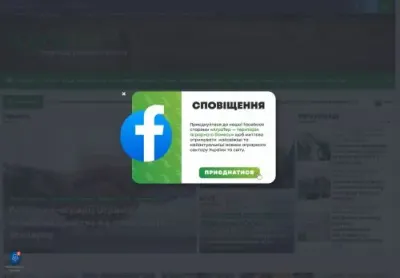 Превʼю agroter com ua