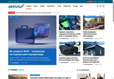 Превʼю aktivtur com ua