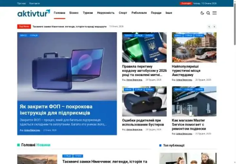 Скріншот aktivtur com ua