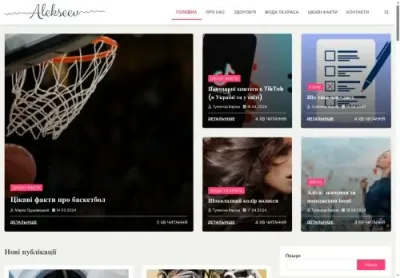 Превʼю alekseev com ua