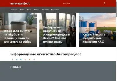 Превʼю auroraproject com ua