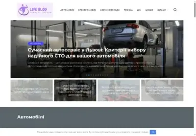 Превʼю autonovosti com ua