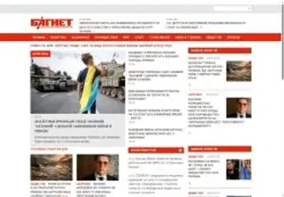 Превʼю bagnet org