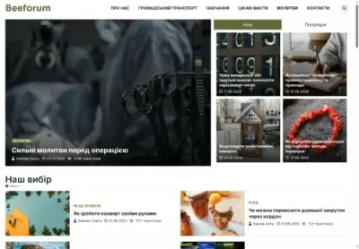 Превʼю beeforum org ua