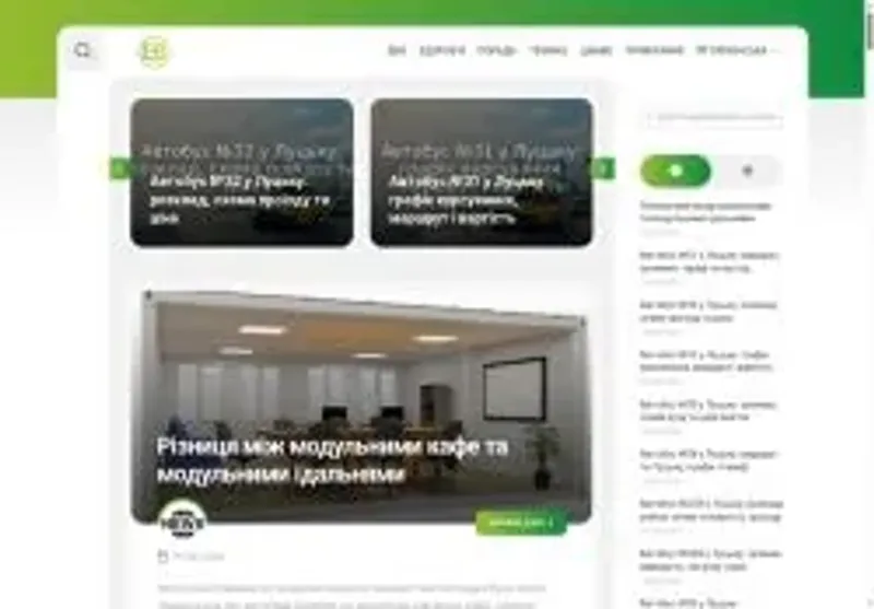 Скріншот biotiens com ua