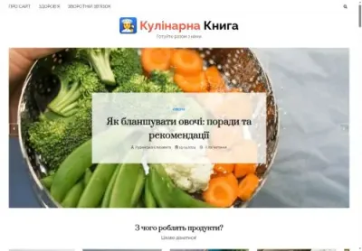 Превʼю book-cook net