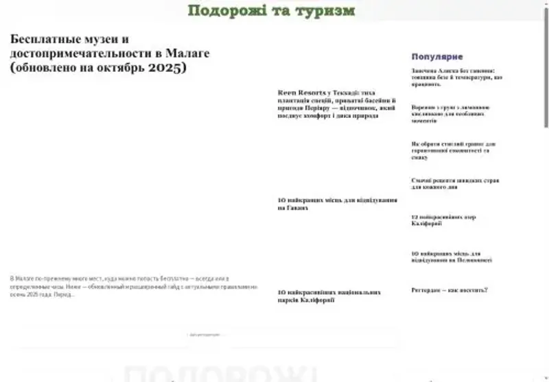 Скріншот bsegypt com