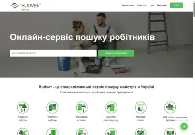 Превʼю budver com