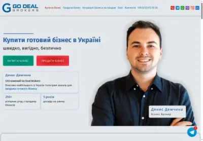 Превʼю business-broker com ua