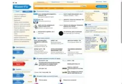 Превʼю business-guide com ua