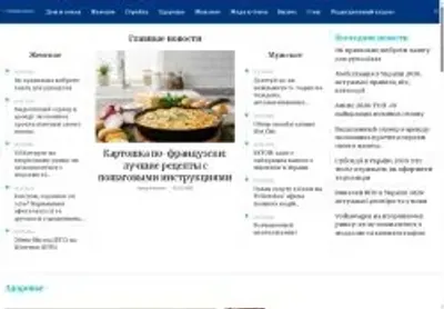 Превʼю cheshyrskyj-cat com ua