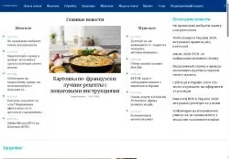 Скріншот cheshyrskyj-cat com ua