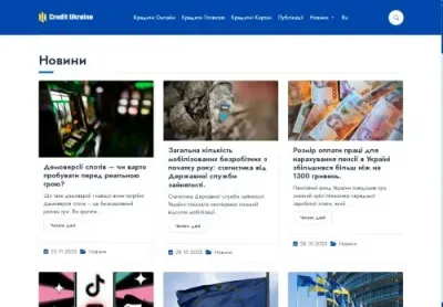 Превʼю creditukraine com ua