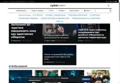 Превʼю cybercalm org