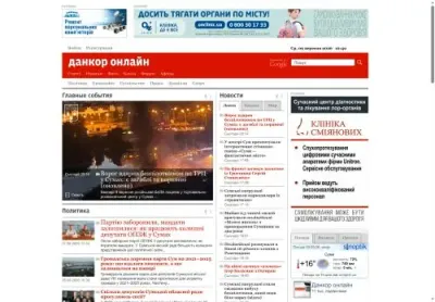 Превʼю dancor sumy ua