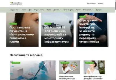 Превʼю dezmedtex com ua