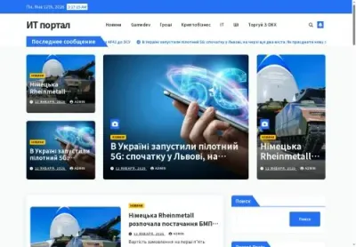Превʼю digital-world com ua