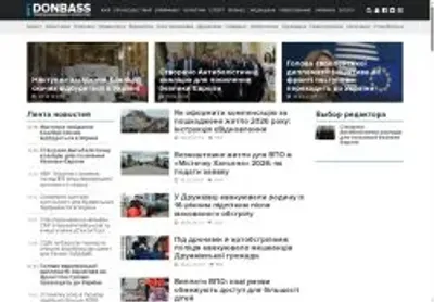 Превʼю dnl com ua