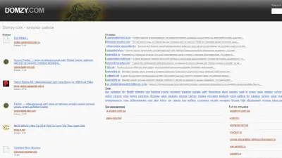 Превʼю Domzy