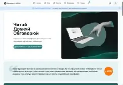 Превʼю drukarnia com ua