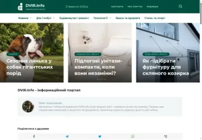 Превʼю dvirinfo com ua