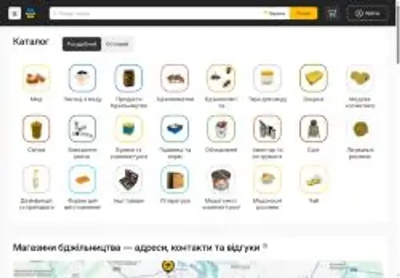 Скріншот e-bee com ua