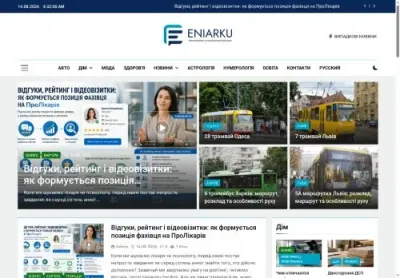 Превʼю eniarku com ua