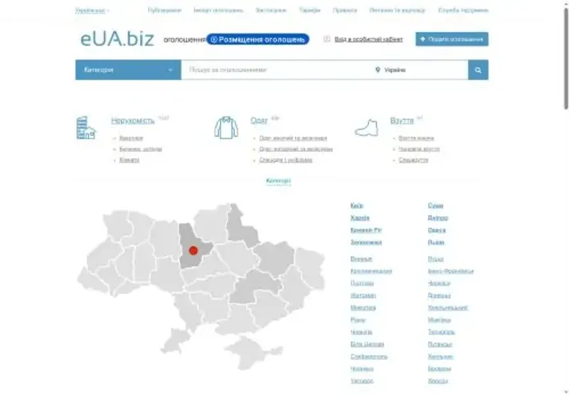 Скріншот eua biz