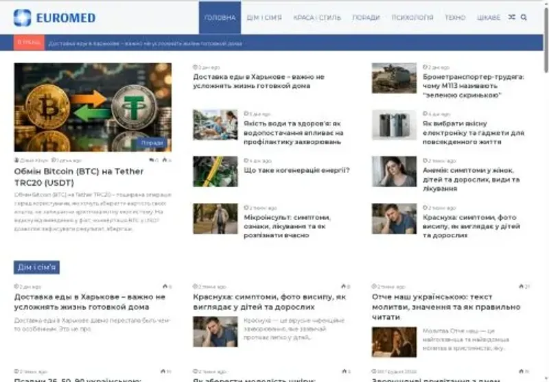 Скріншот euromed kh ua