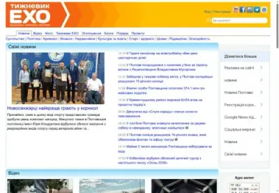 Превʼю exo in ua