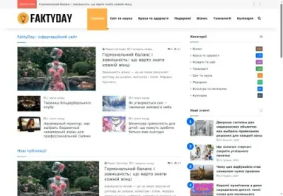 Превʼю faktyday com ua