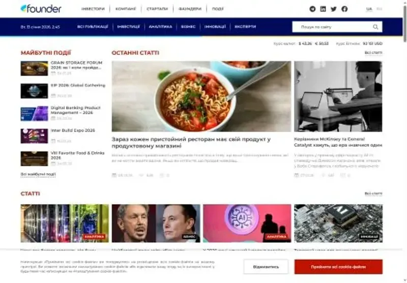 Скріншот founder ua