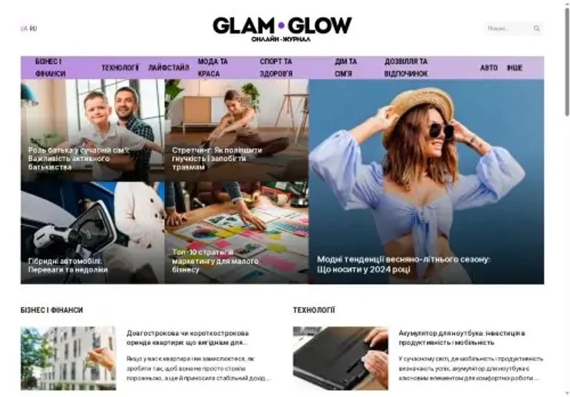 Скріншот glamglow com ua