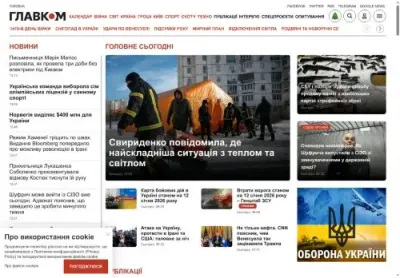 Превʼю glavcom ua