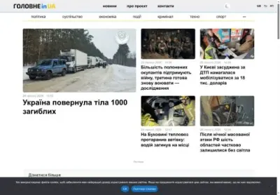 Превʼю glavnoe in ua