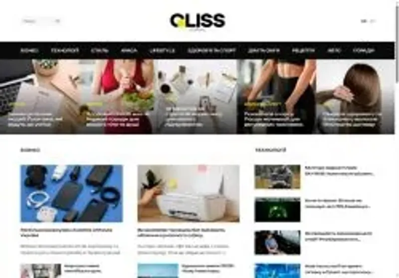 Скріншот gliss com ua
