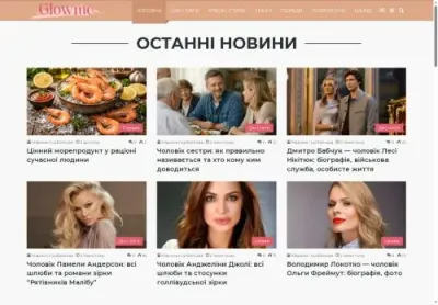 Превʼю glowme com ua