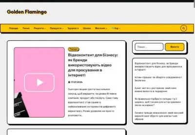 Превʼю golden-flamingo com ua