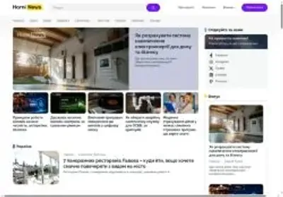 Превʼю harni news