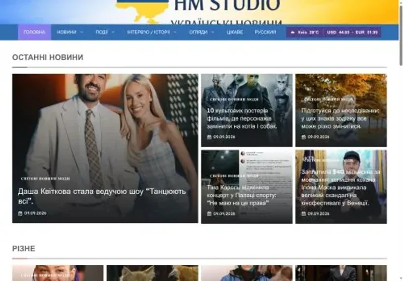 Скріншот hmstudio com ua