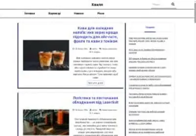 Превʼю hvilya com ua