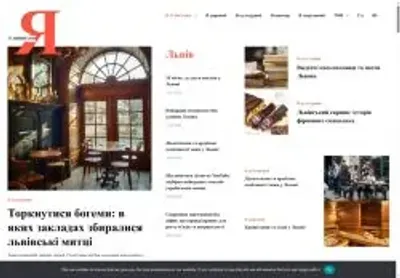 Превʼю ilvivyanyn com