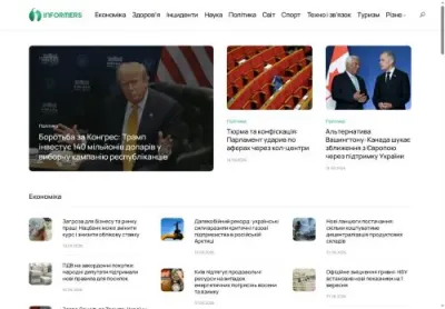 Превʼю informers com ua